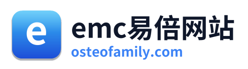 emc易倍网站